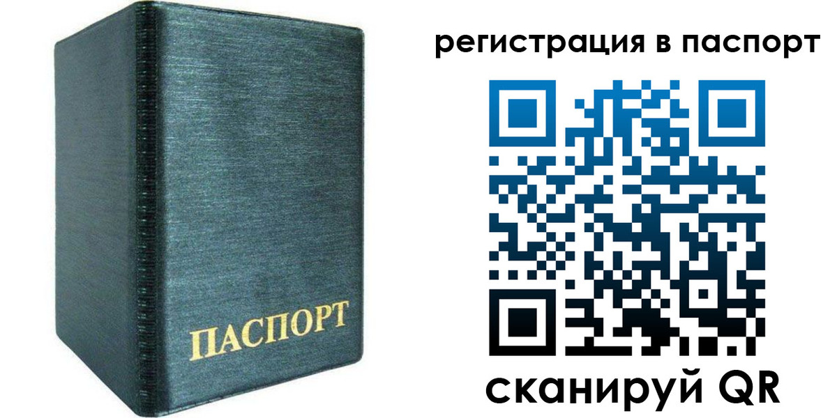 пропишу в квартире в Коврове