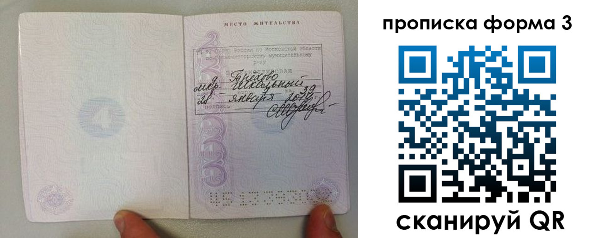 регистрация для дет. сада в Коврове