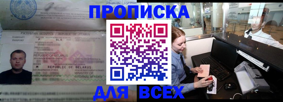 регистрация для дет. сада в Коврове