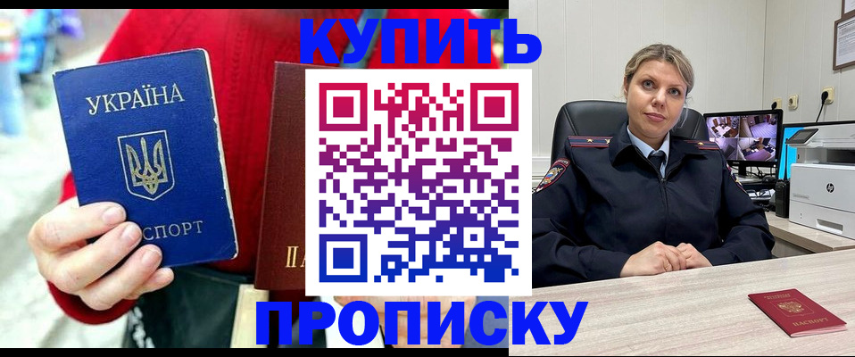 временная регистрация адрес в Коврове