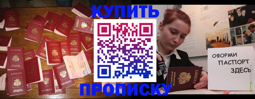 временная регистрация поиск в Коврове