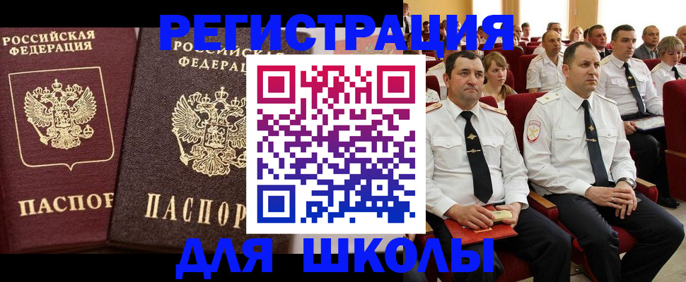 временная регистрация госуслуги в Коврове